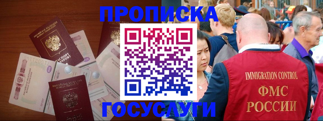 форма 3 в Ахтубинске