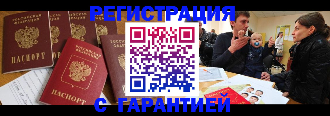 регистрация для дет. сада в Ахтубинске