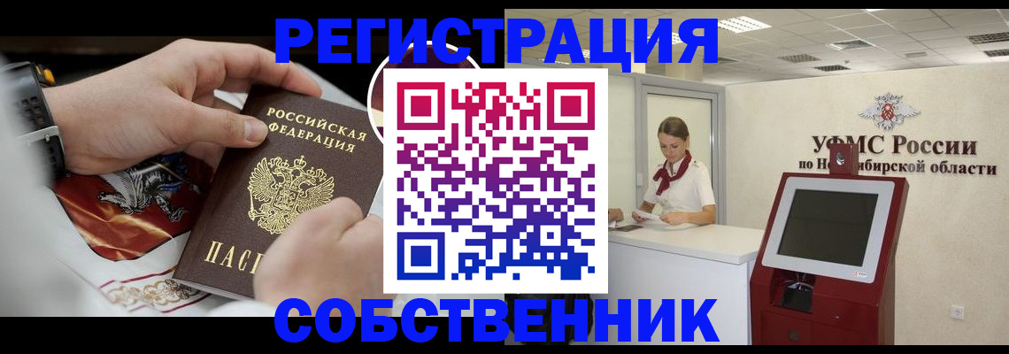 найти адрес прописки в Ахтубинске