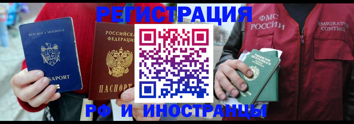 где прописаться в Ахтубинске